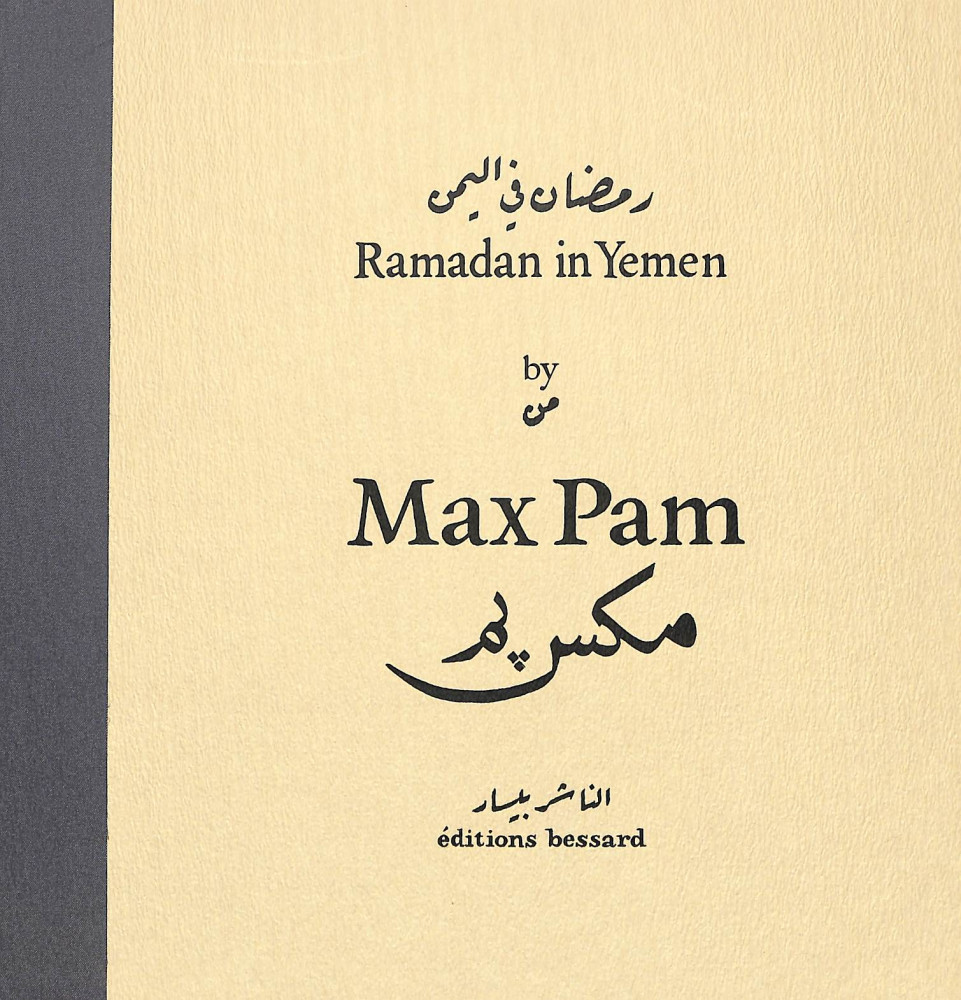 Ramadan in Yemen (signé), Max Pam